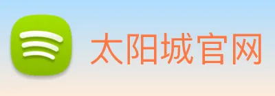 太阳城官网 logo